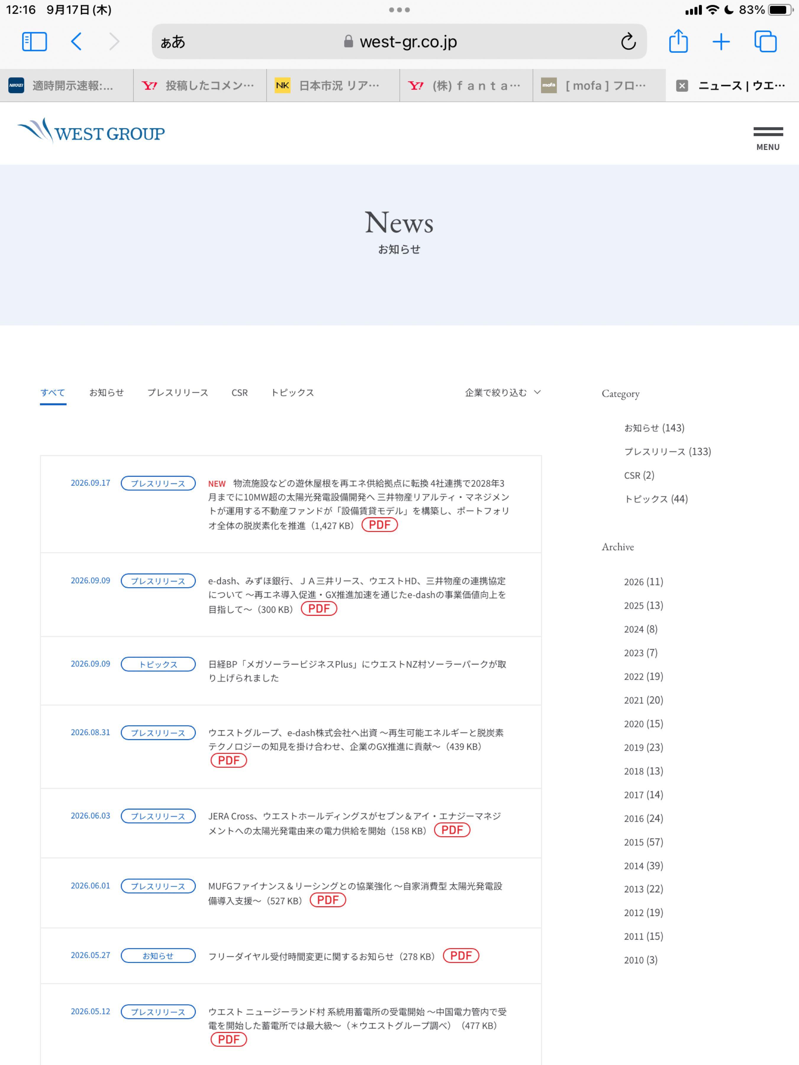 投稿の添付画像