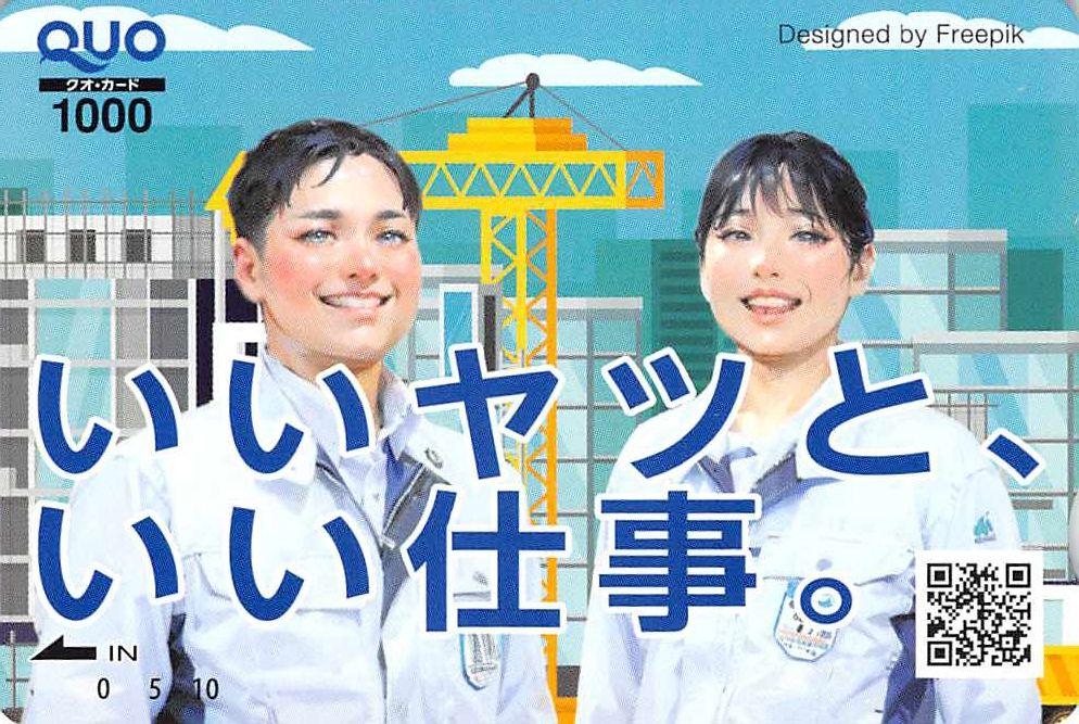 投稿の添付画像