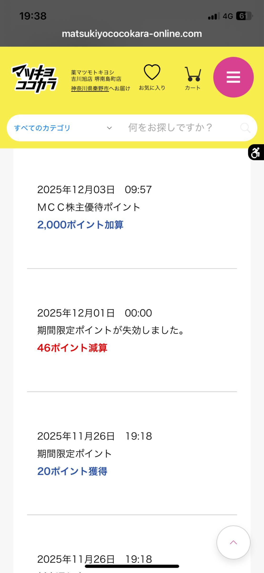 投稿の添付画像