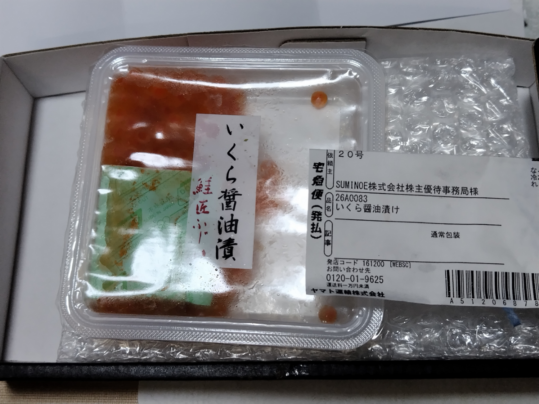 投稿の添付画像