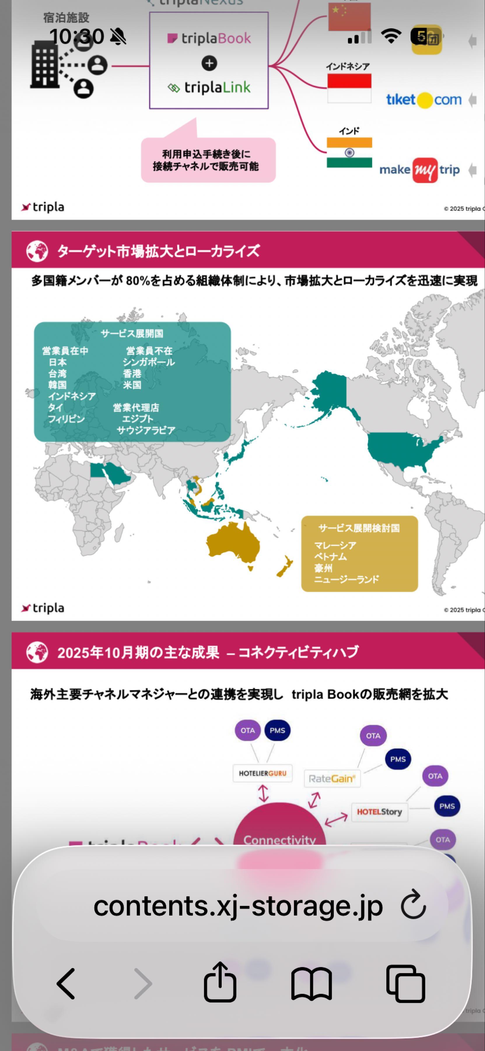 投稿の添付画像