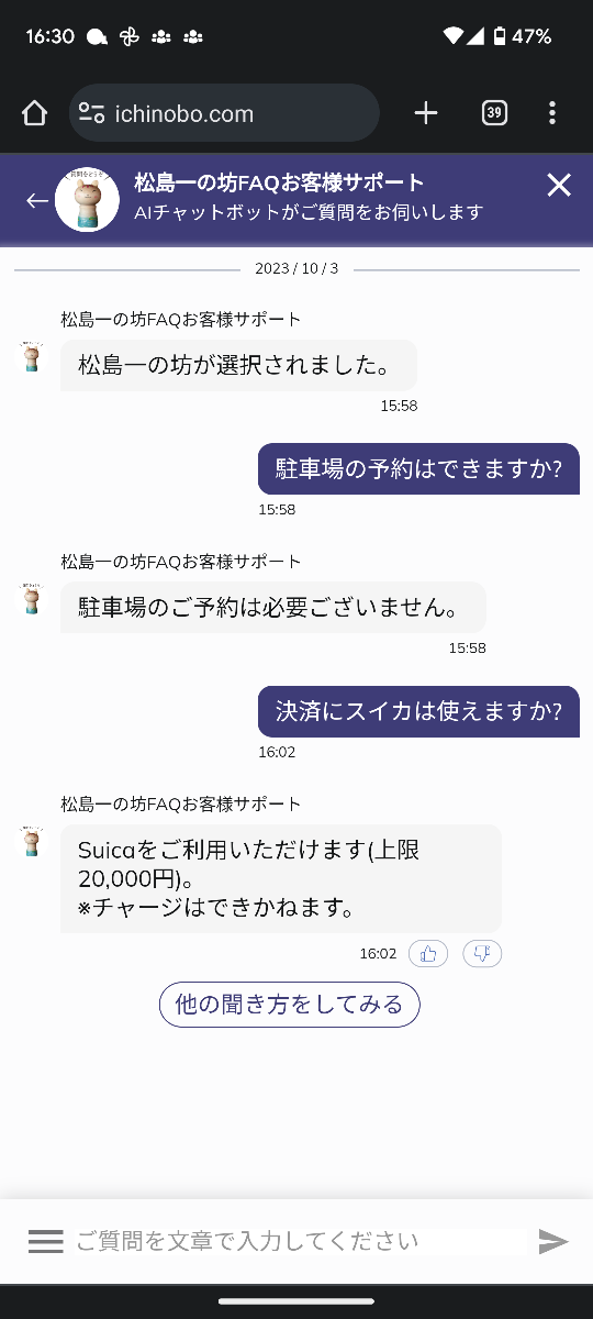 レッドペッパーエッグインアホールのレシピ