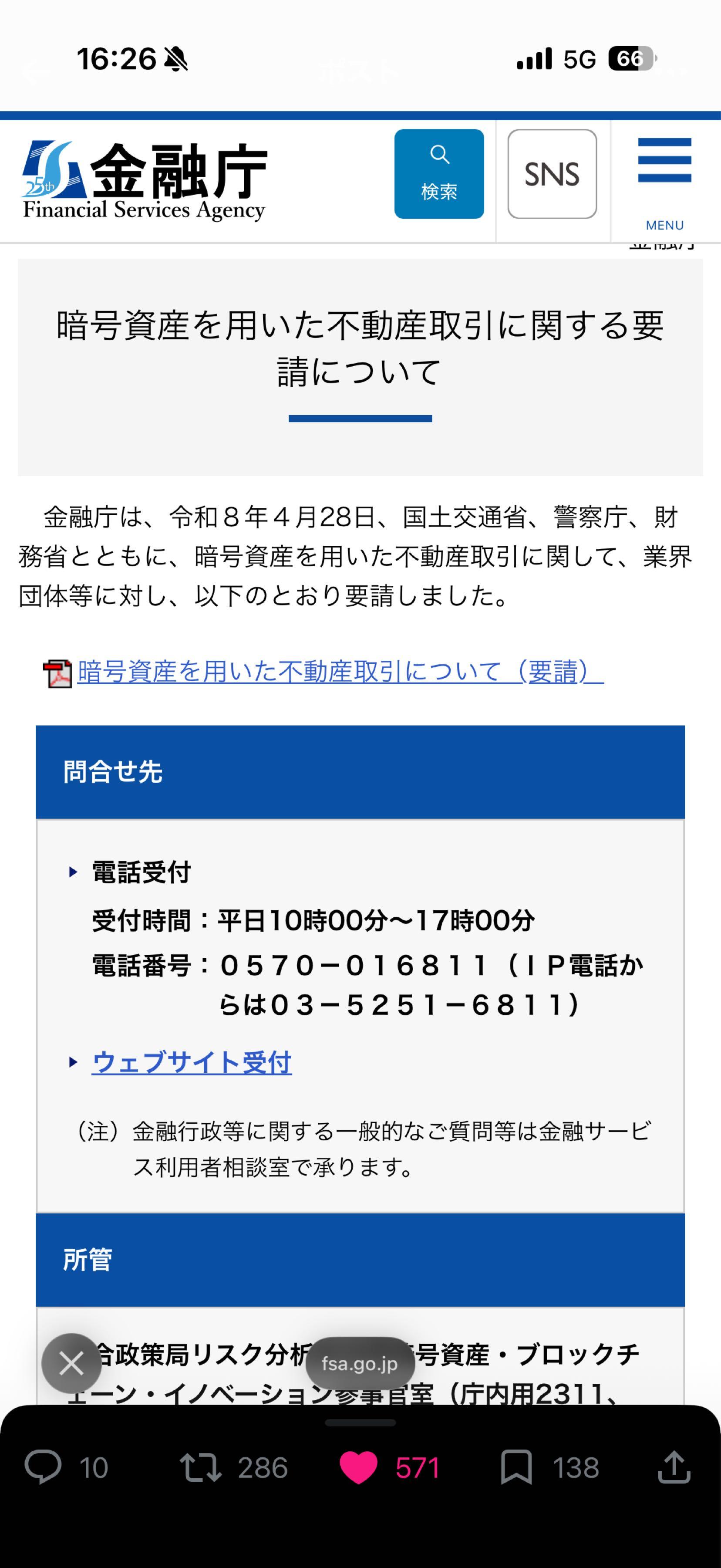 投稿の添付画像