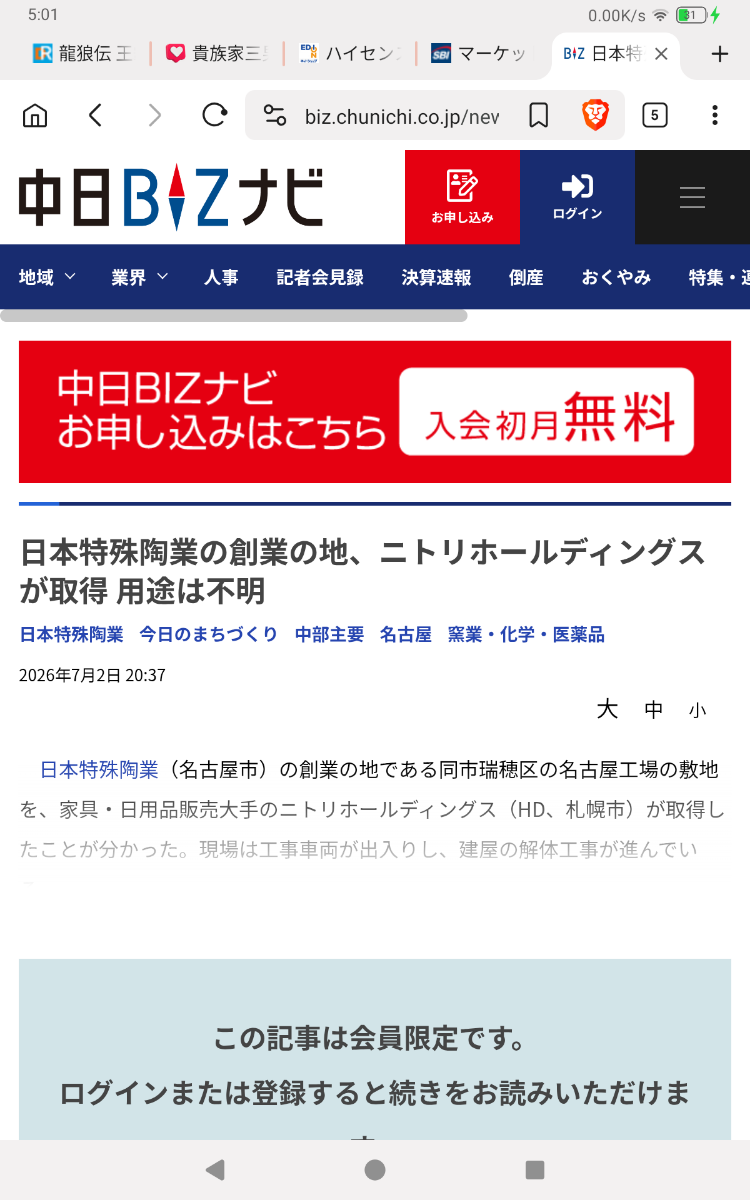投稿の添付画像