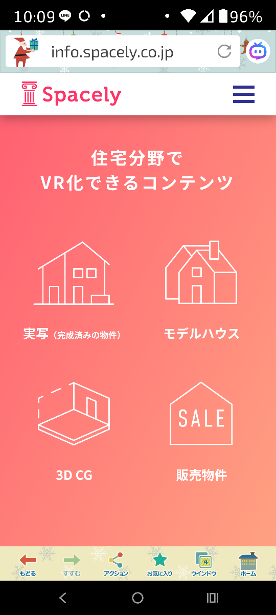 投稿の添付画像