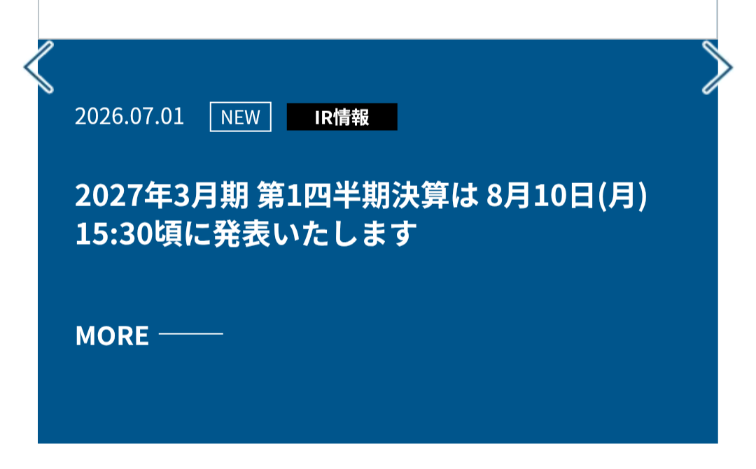 株)ジャパンディスプレイ【6740】：掲示板 - Yahoo!ファイナンス