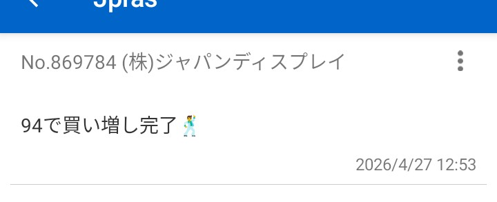 投稿の添付画像