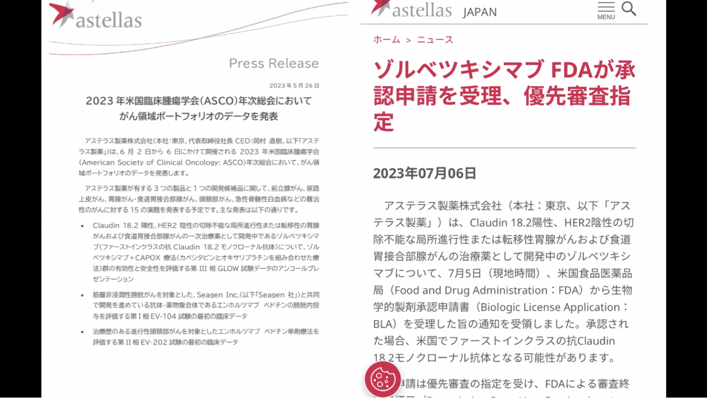 エラヒレの副作用