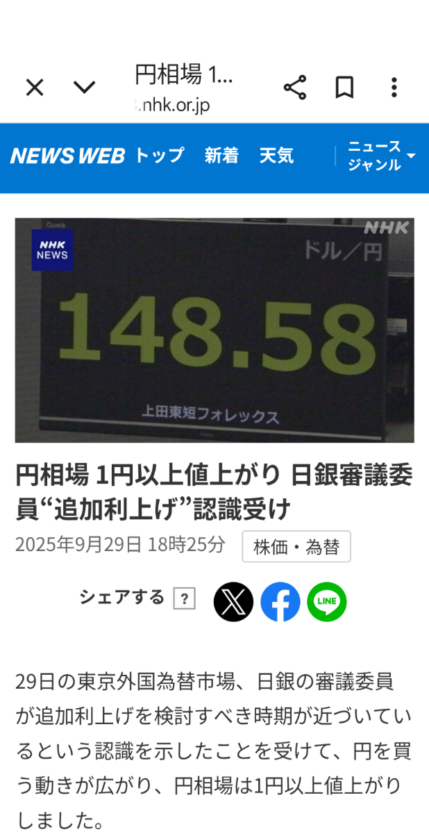 お値下げ不可⭐︎即購入OK カテゴリー変更承ります Apple - お客様成約済み。 Appleよりご注文に関する重要な