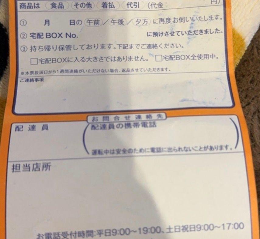 投稿の添付画像