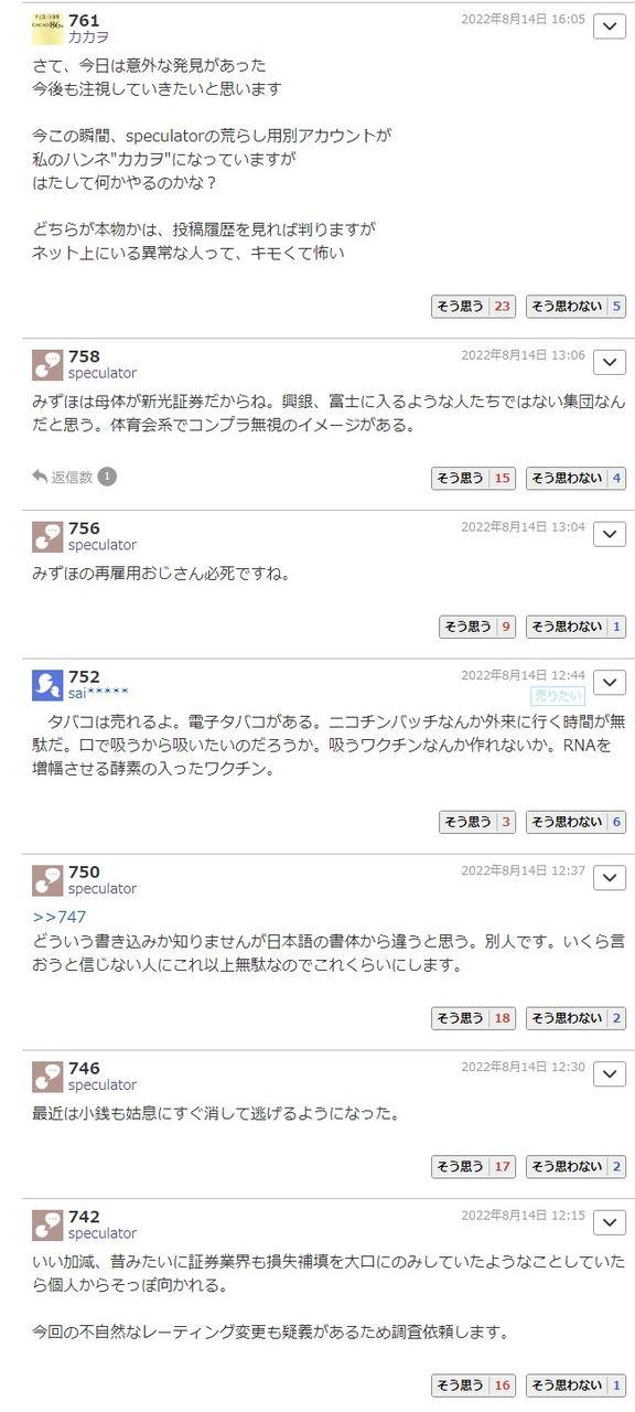 投稿の添付画像