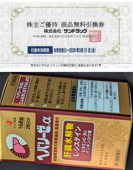 投稿の添付画像