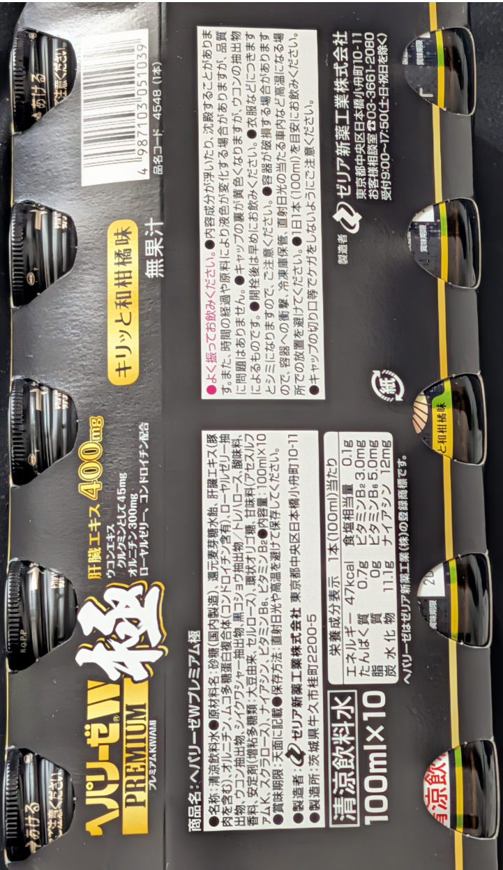 投稿の添付画像