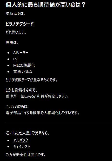 投稿の添付画像