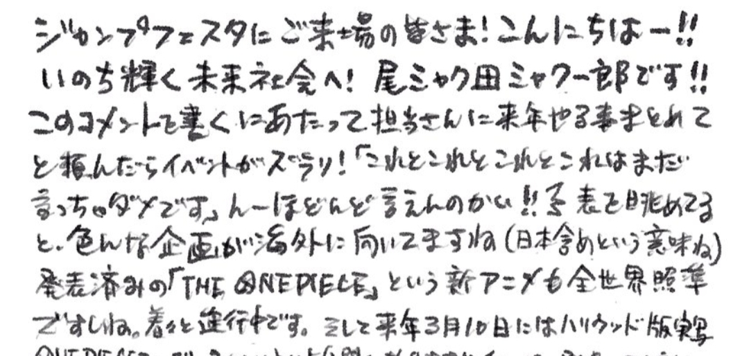 投稿の添付画像