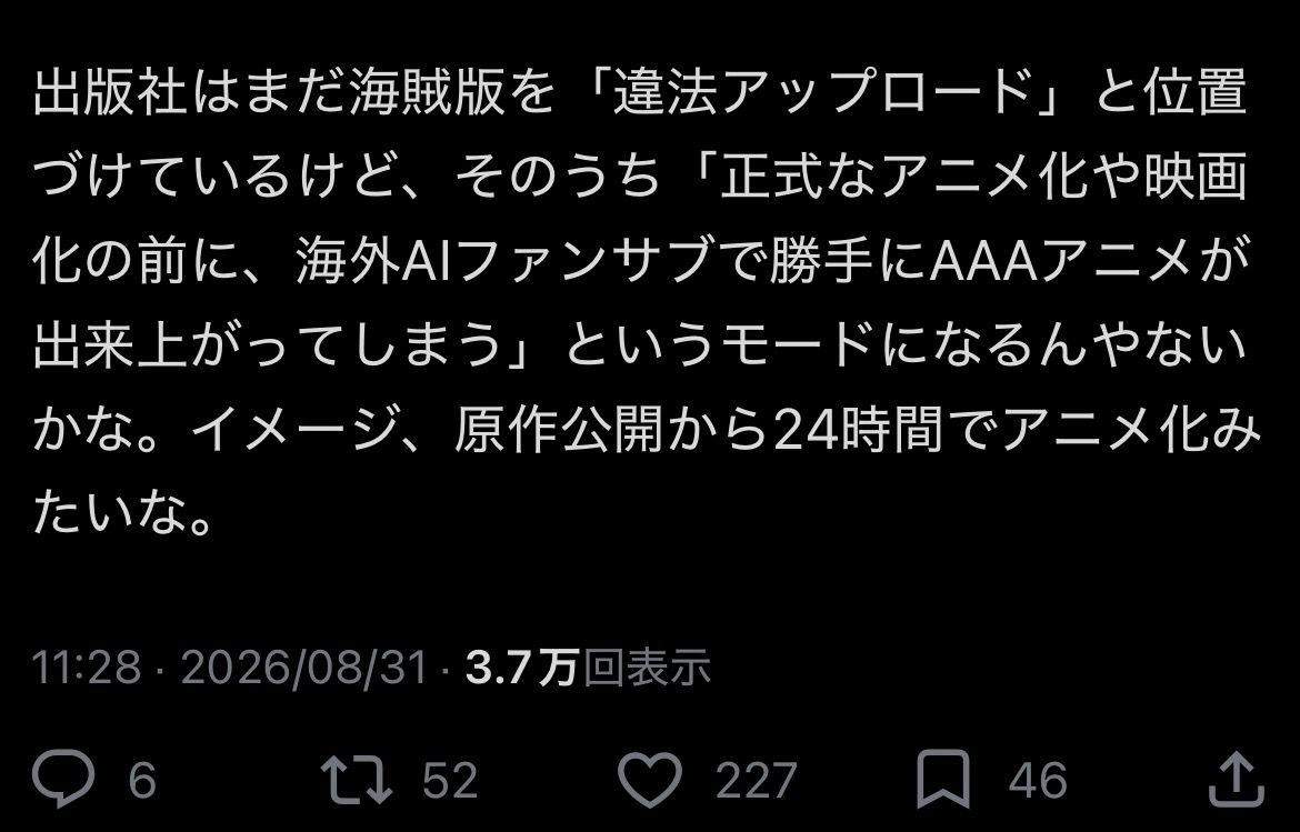投稿の添付画像