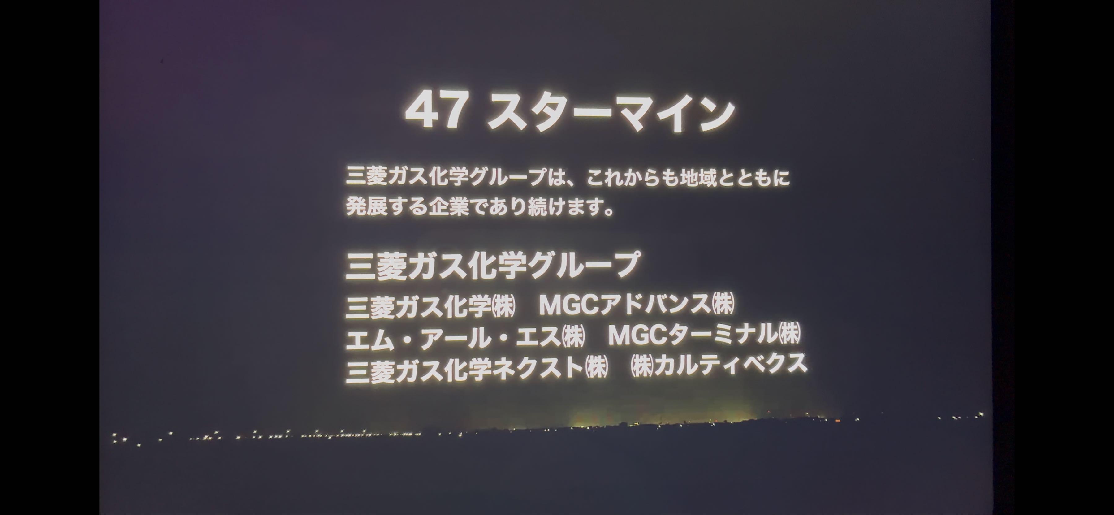 投稿の添付画像