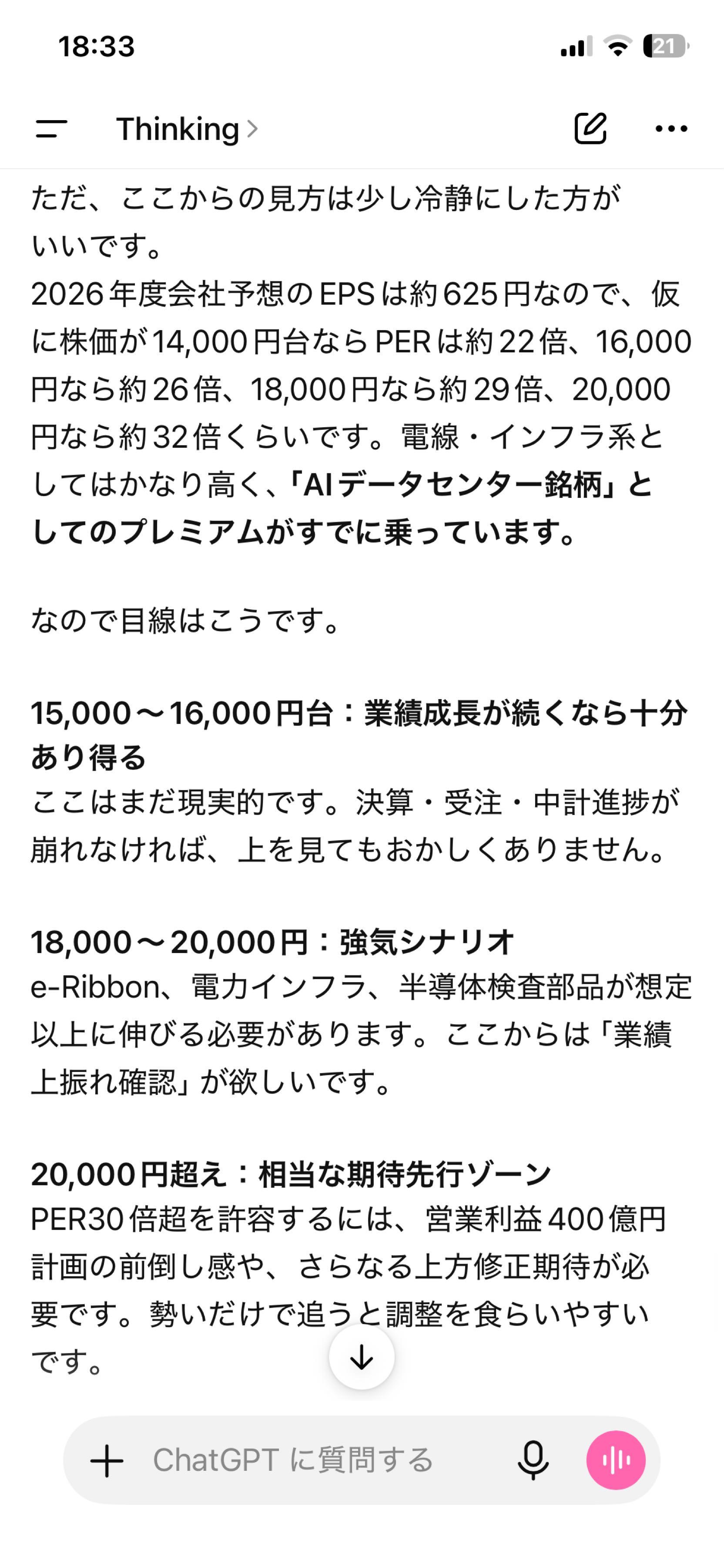 投稿の添付画像