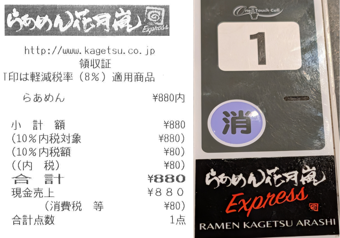 投稿の添付画像