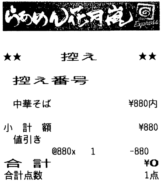 投稿の添付画像