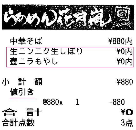 投稿の添付画像