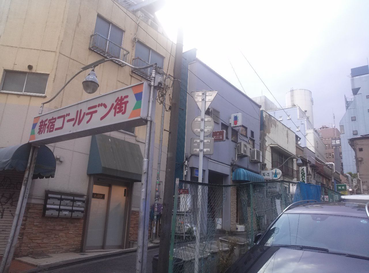 No 風俗街だし 廃れた新宿ゴールデ 3521 エコナックホールディングス 株 15 08 13 15 08 14 株式掲示板 Yahoo ファイナンス掲示板 No 風俗街だし 廃れた新宿ゴールデ 3521 エコナックホールディングス 株 15 08 13 15 08 14 株式掲示板 Yahoo ファイナンス掲示板