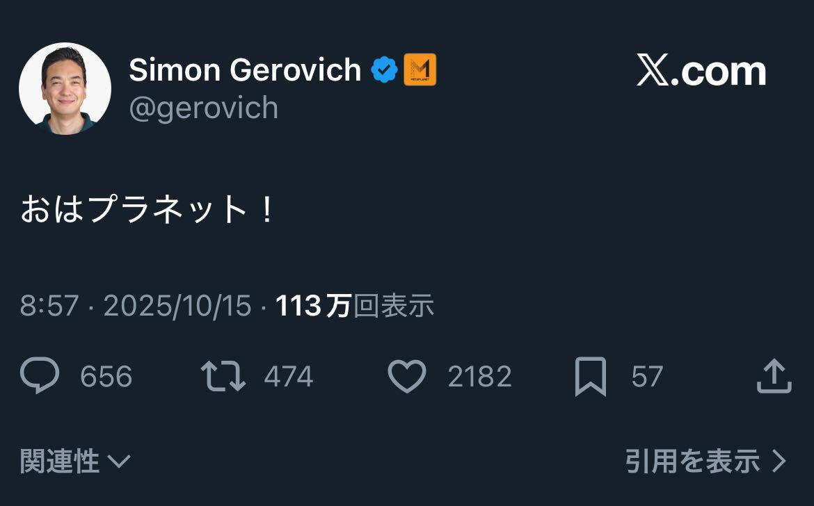 投稿の添付画像