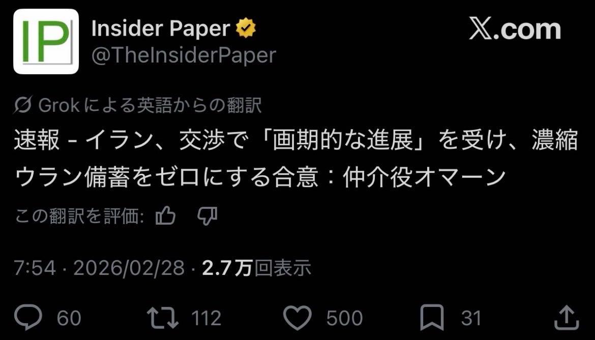 投稿の添付画像