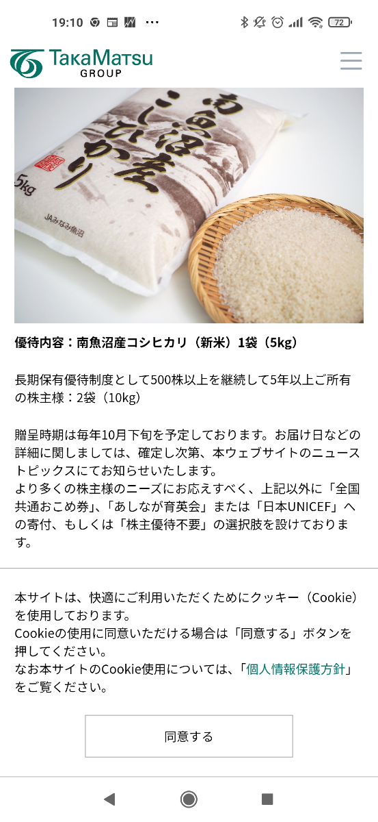 投稿の添付画像