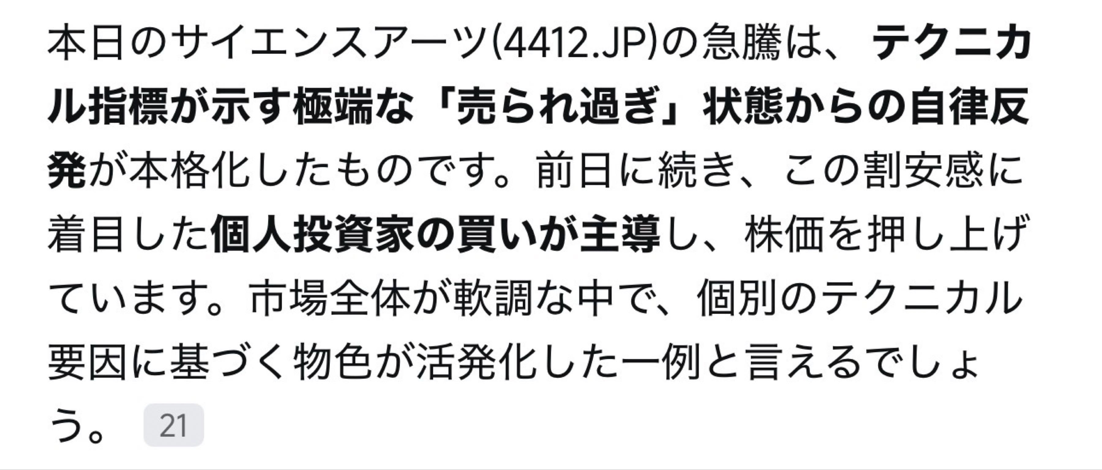 投稿の添付画像