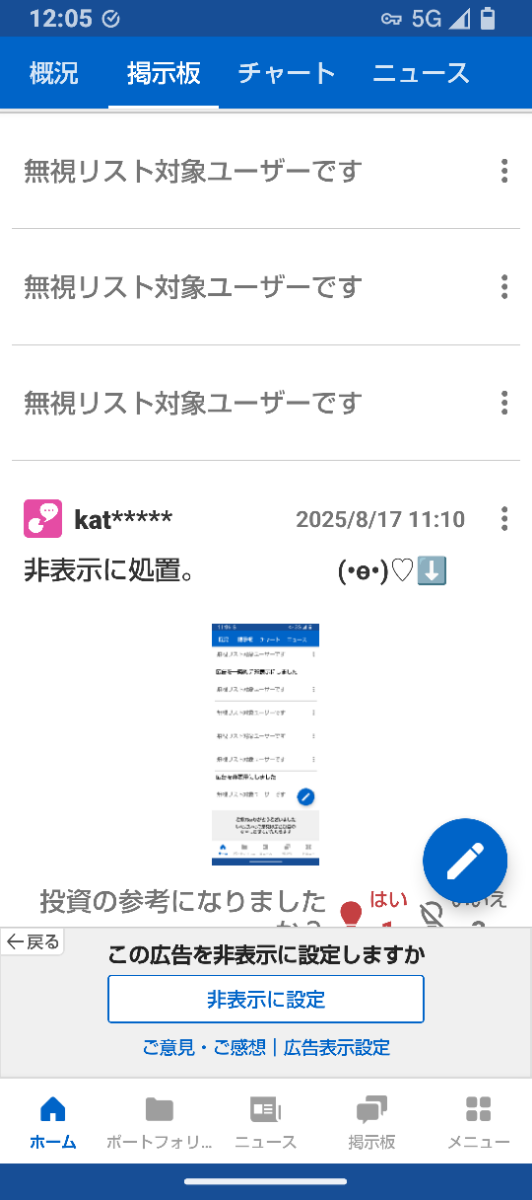Spectator 25-28,33,42,47バラ売り応相談 spectator | STORES