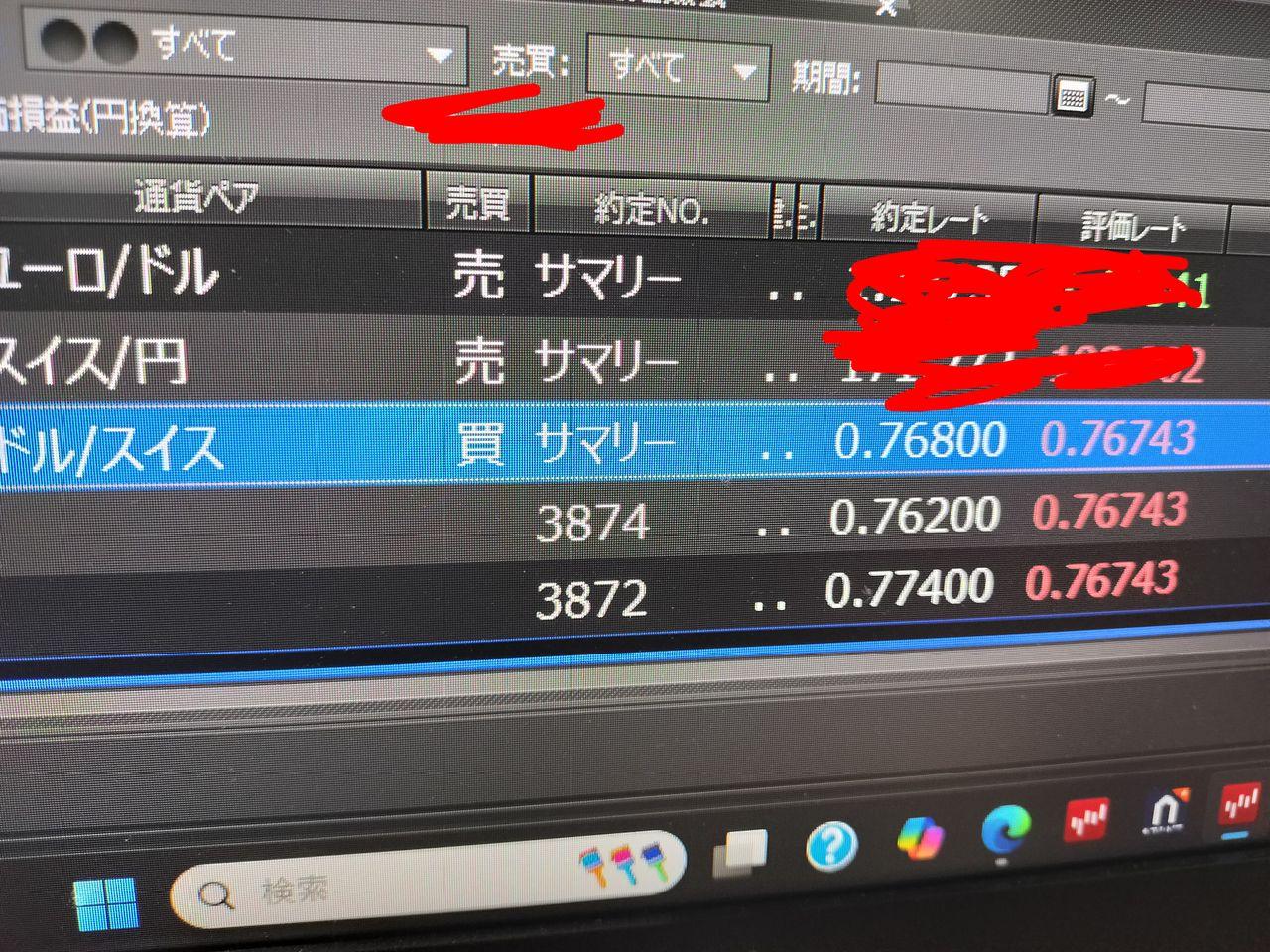 南アフリカ ランド / 日本 円【ZARJPY=X】：掲示板 - Yahoo!ファイナンス