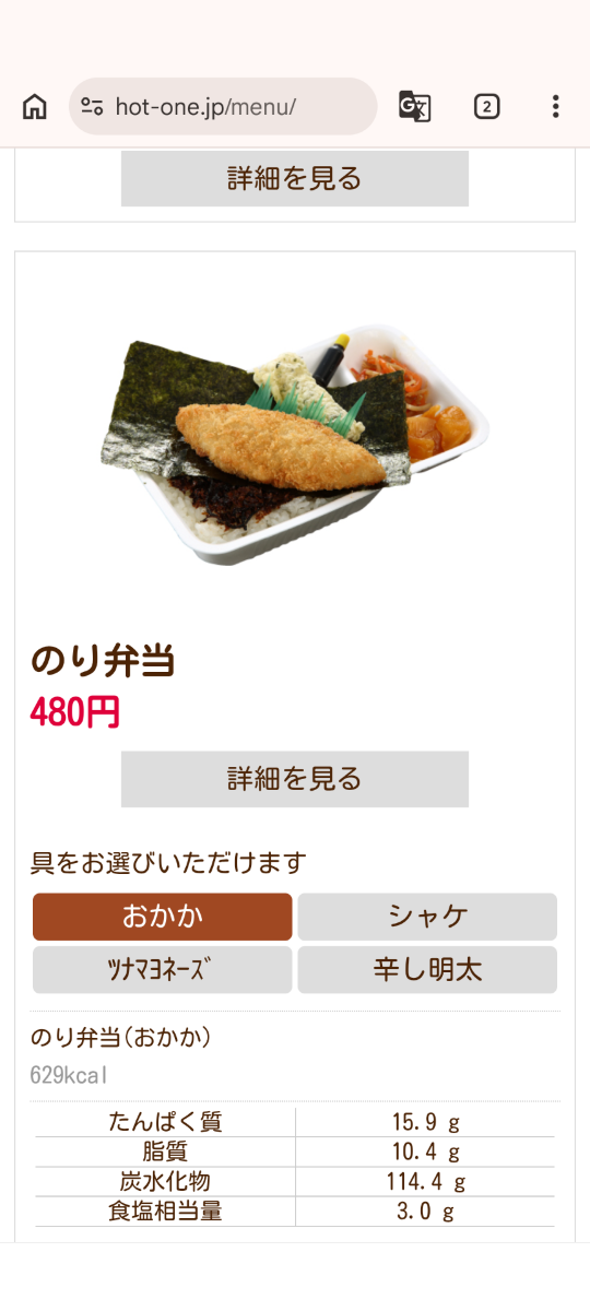 投稿の添付画像