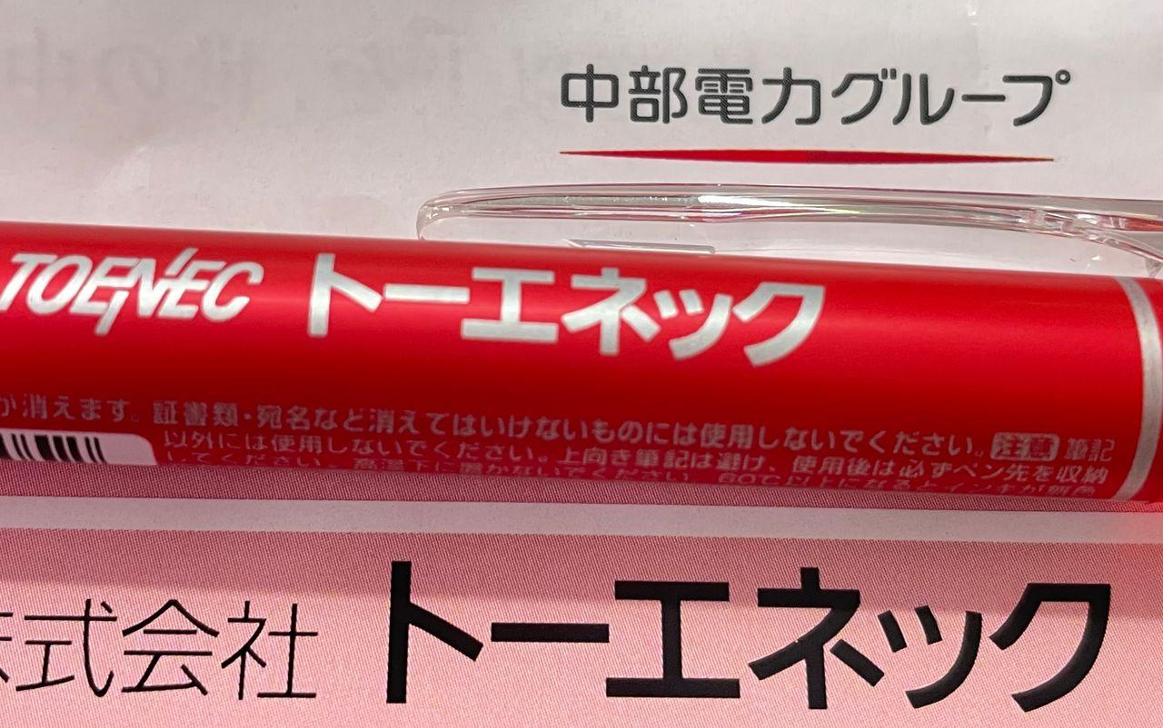 投稿の添付画像