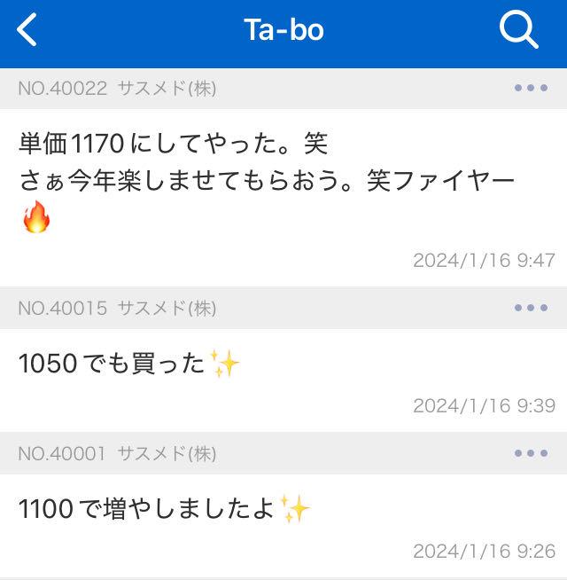 投稿の添付画像