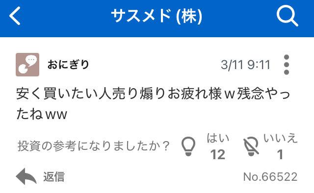 投稿の添付画像