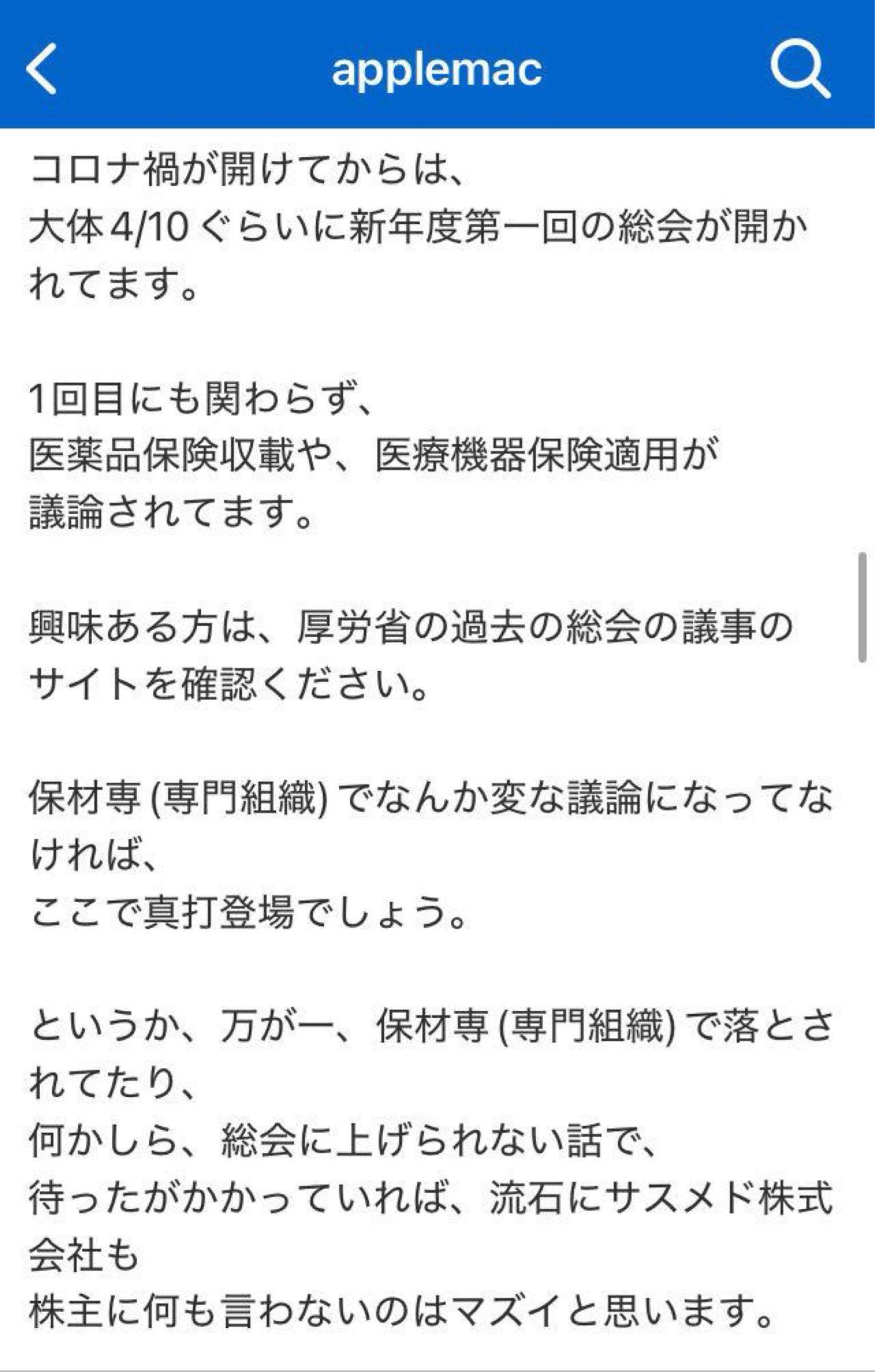 投稿の添付画像