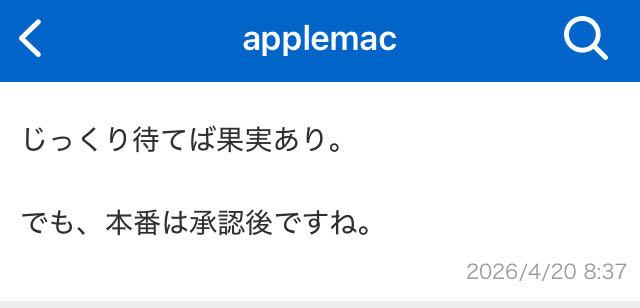 投稿の添付画像