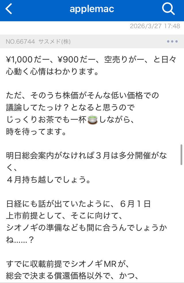 投稿の添付画像