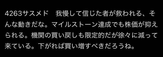 投稿の添付画像
