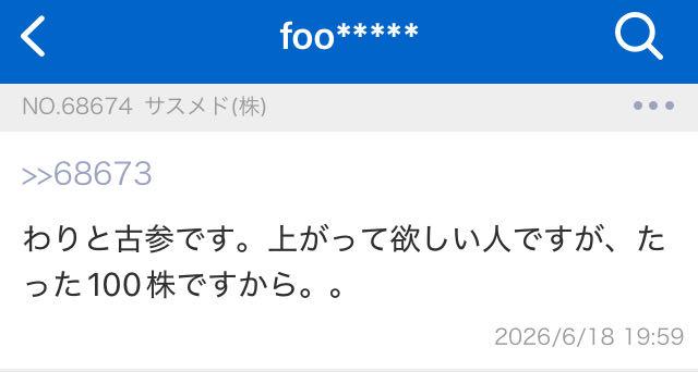 投稿の添付画像