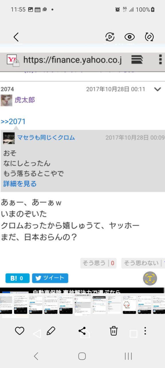 投稿の添付画像