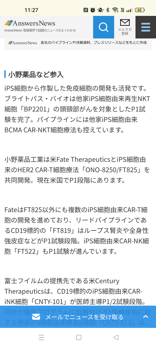 投稿の添付画像