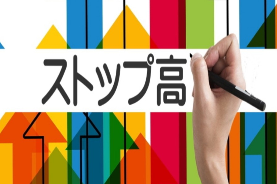 投稿の添付画像