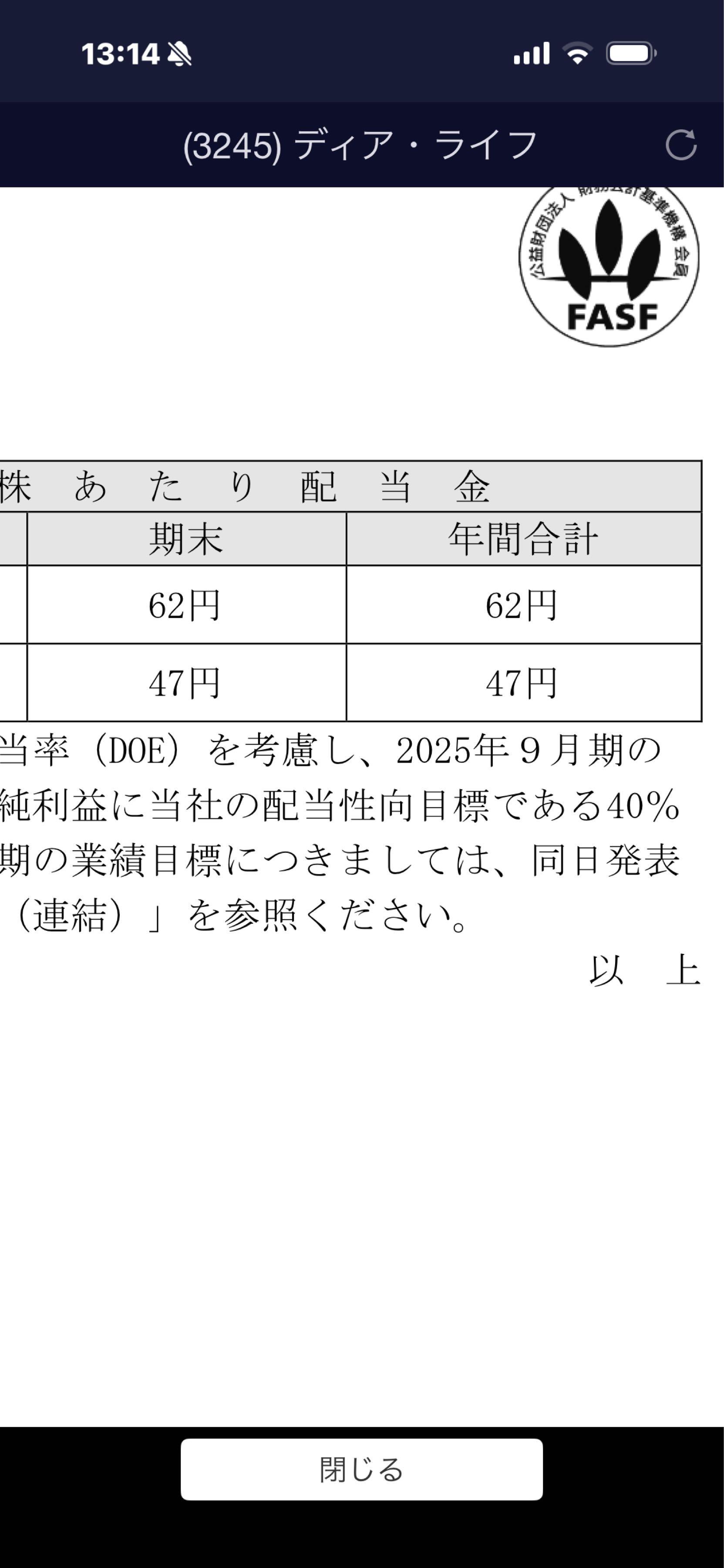 投稿の添付画像