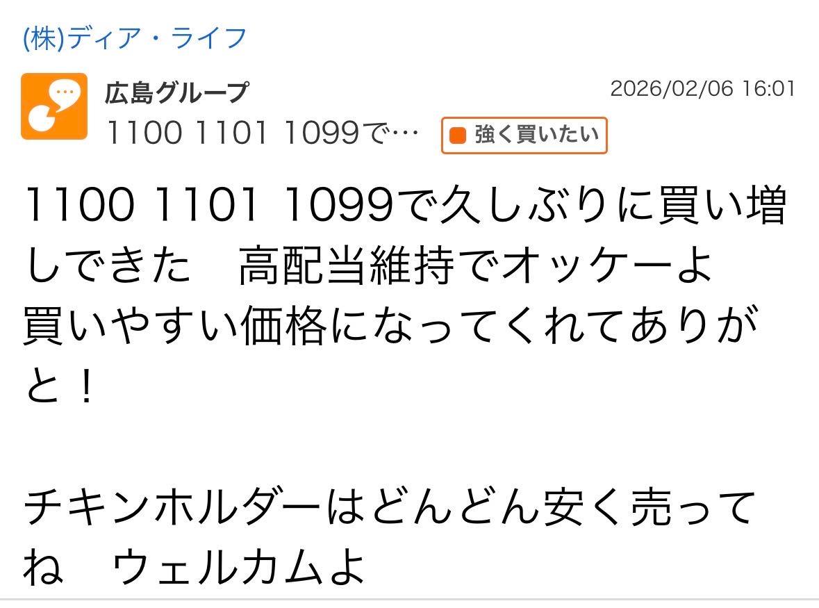 投稿の添付画像