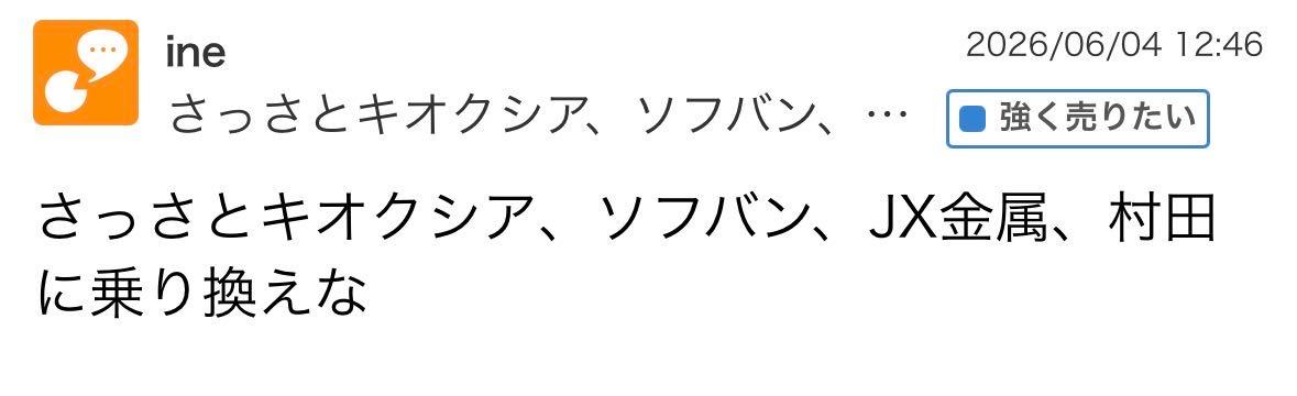 投稿の添付画像