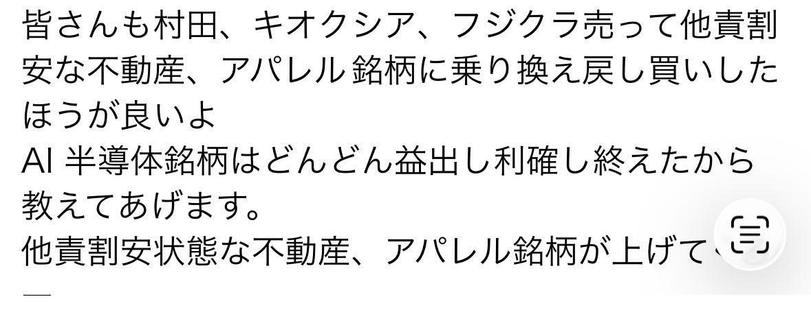 投稿の添付画像
