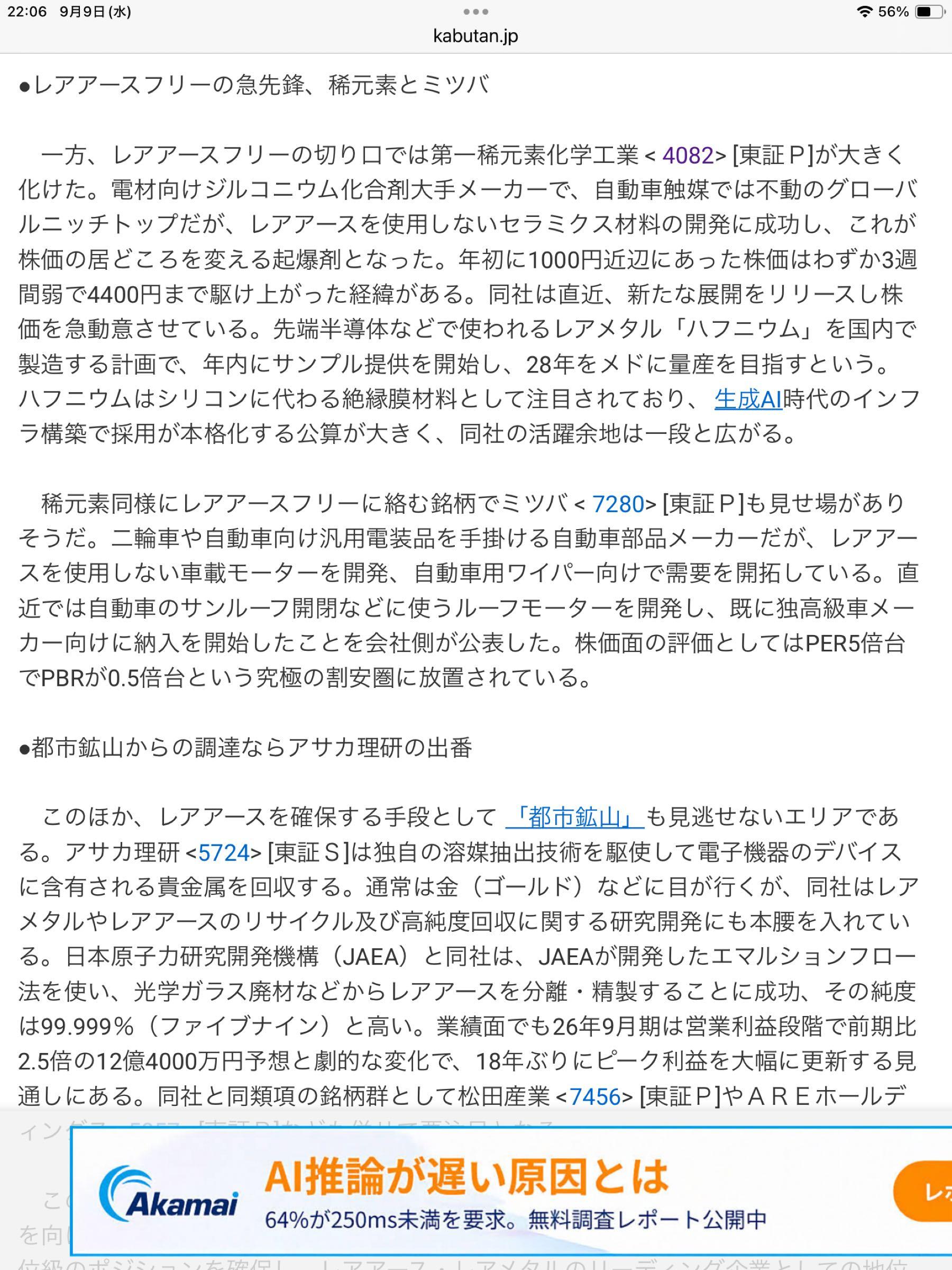 投稿の添付画像