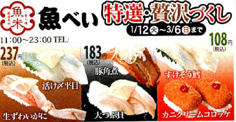 投稿の添付画像